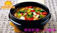 韩式料理大酱汤